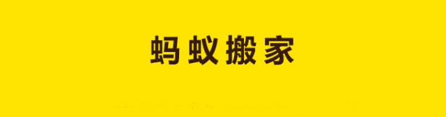 經(jīng)濟(jì)下行保時(shí)捷都要省六百元搬運(yùn)費(fèi)？